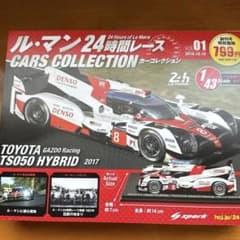 ル・マン カーコレクション デアゴスティーニ - メルカリ