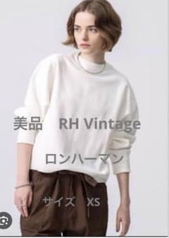 美品RH vintage ロンハーマンヴィンテージ カットオフスウェット
