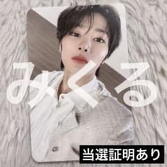 straykids スキズ アイエン トレカ スミン 当選 do it doit - メルカリ