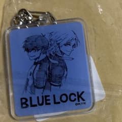 ブルーロック 講談社ハウス アクリルキーホルダー 1 カイザー 潔