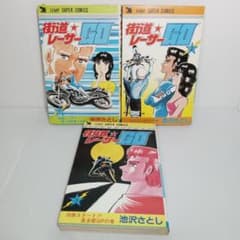 m90651030772_1.jpg?1745508093