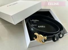 CELINEセリーヌ✳トリオンフ ベルト75✳美品 - メルカリ
