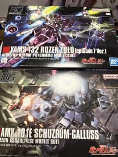 新品未開封 hg ローゼンズールep7 シュツルムガルス ガンダムUC