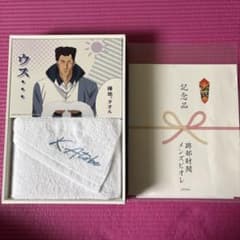 新テニスの王子様 跡部景吾 愛用タオル メンズビオレ コラボ - メルカリ