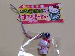 ご当地キティ 根付け 四国限定 お遍路さんバージョン ストラップ レア