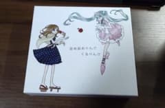 正規品】詰め詰めりんご / くるりんご - メルカリ