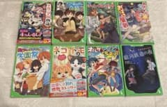 角川つばさ文庫 8冊 まとめ売り (個別も⭕️） - メルカリ