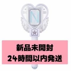 中島健人 ペンライト｜新品未開封・即発送可 - メルカリ