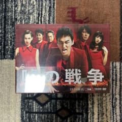 嘘の戦争 DVD-BOX 7枚組 未開封 - メルカリ