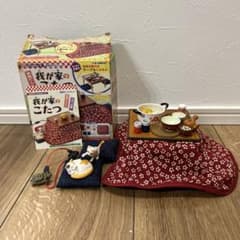 リーメント 我が家のこたつ ぷちサンプルシリーズ - メルカリ