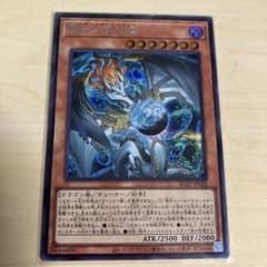 調和ノ天救竜 フィドラウリスハルモニア シークレット BLZD-JP024