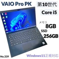 VAIO PRO PK ノートPC i5第10世代 8GB 256GB SSD - メルカリ