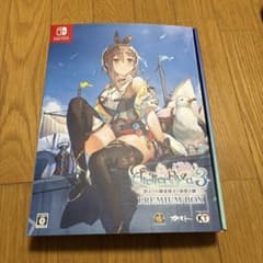 ライザのアトリエ3 プレミアムボックス Nintendo Switch - メルカリ