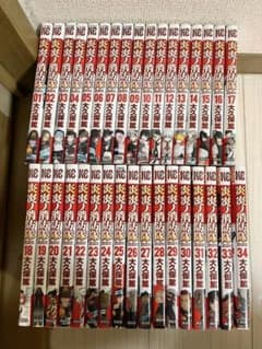 炎炎ノ消防隊 全巻セット 1巻～34巻 - メルカリ
