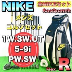超絶人気】NIKE ナイキ サスクワッチ SQ メンズゴルフクラブセット 右