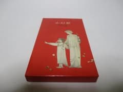 小幻想 大島弓子 イラスト詩集 チェリッシュブック - メルカリ