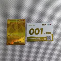 メガリザードンY ex ゴールドカード HP360 - メルカリ