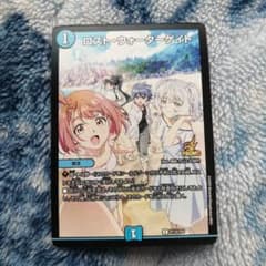 疾*司様 ロストウォーターゲイト プロモ おまけつき - メルカリ