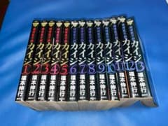 福本伸行セット☆中古ほぼ初版☆カイジ26冊＋零18冊＋黒沢14冊☆計58冊
