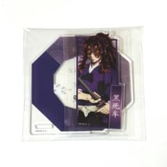 鬼滅の刃 黒死牟 上弦の壱 鬼襲来 アクリルコースター - メルカリ