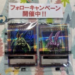 究極完全態 グレートモス ホーリーナイトドラゴン 25th 2枚 - メルカリ