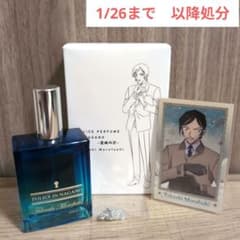 名探偵コナン 諸伏高明 香水 チャーム特別版 トレカ付き 空城の計 隻眼