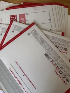 レターパックプラス 10枚 @600 - メルカリ