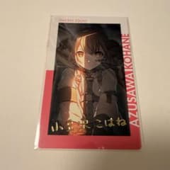 プロセカ 小豆沢こはね エピカ 箔押し 16a - メルカリ