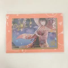 AZKi 直筆サイン入りHiten描き下ろしポストカード活動6周年記念 数量