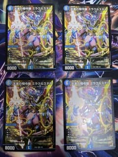 デュエルマスターズ 天革の騎令嬢ミラクルステラ 4枚 - メルカリ
