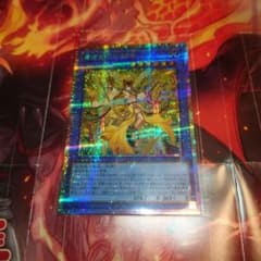 限定特価 遊戯王 オオヒメの御巫 プリズマ プリシク - メルカリ