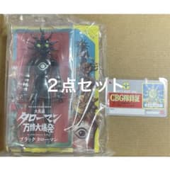 m93453759071_1.jpg?1755330148