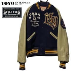 東洋エンタープライズ スタイルアイズ スタジャン レザー ウール 40