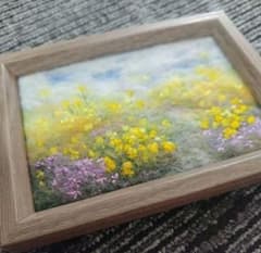 羊毛フェルト ハンドメイド フレーム 刺繍 絵画 ムラサキハナナと