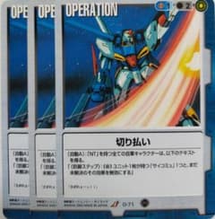 m93782759739_1.jpg?1730291196