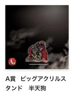 m93865643573_1.jpg?1711450234