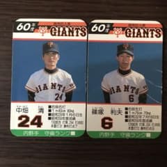 m93913857223_1.jpg?1724451134