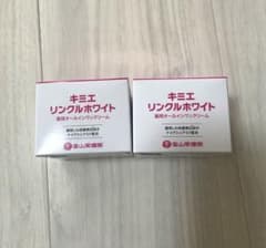 キミエ リンクルホワイト50g2箱 薬用オールインワンクリーム - メルカリ
