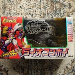 未開封】コミックボンボン限定/ビーストウォーズ ブラックライオ