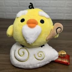 キイロイトリ仙人 あつめてぬいぐるみ リラックマ - メルカリ