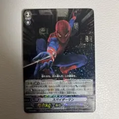 2026年最新】ヴァイス スパイダーマンの人気アイテム - メルカリ