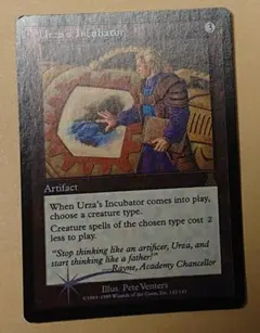 2026年最新】ウルザの保育器 foilの人気アイテム - メルカリ