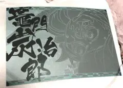 2026年最新】竈門炭治郎ランチマットの人気アイテム - メルカリ