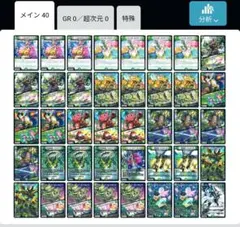 2026年最新】キャベッジセッションズ デッキの人気アイテム - メルカリ