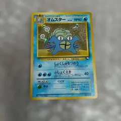 2026年最新】オムスター 通信進化の人気アイテム - メルカリ