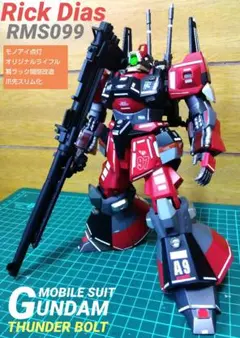 2026年最新】ガンプラ mg ジャンクの人気アイテム - メルカリ