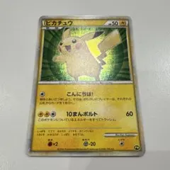 2026年最新】ピカチュウワールド セブンイレブンの人気アイテム - メルカリ