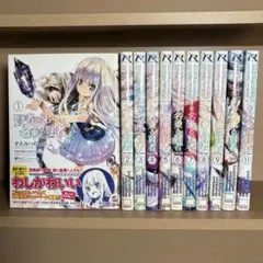 2026年最新】青年漫画の人気アイテム - メルカリ