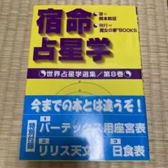 2026年最新】橋本航征の人気アイテム - メルカリ