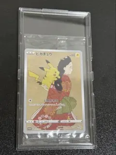 2026年最新】見返り美人 ポケモン 未開封の人気アイテム - メルカリ